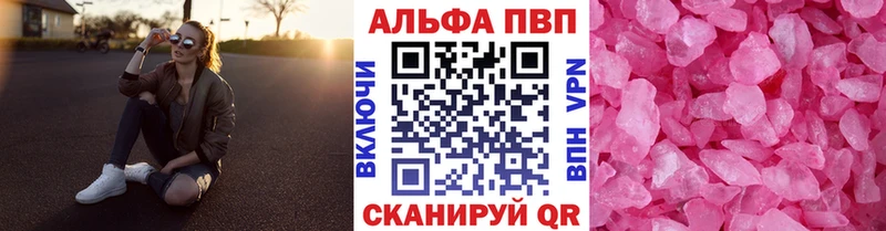 Купить наркотики Ревда АМФЕТАМИН Cocaine Гашиш Канабис