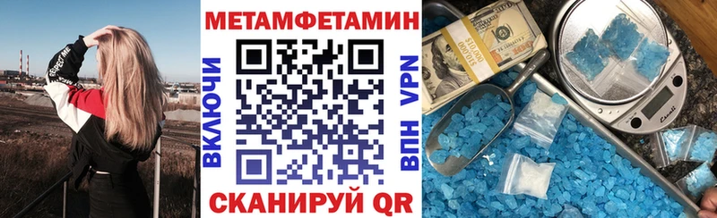 дарк нет клад Ревда АМФЕТАМИН VHQ где купить наркоту