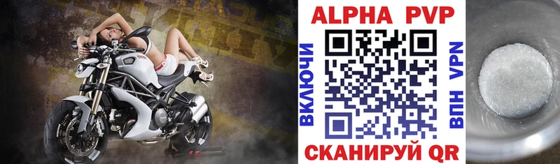Альфа ПВП СК КРИС  Ревда 