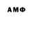Амфетамин 98% Raimat Marndi