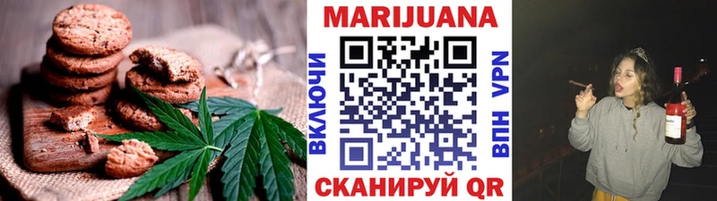 Canna-Cookies конопля  как найти   Ревда 