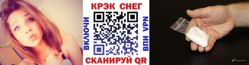 блэк спрут ТОР Ревда КОКАИН Columbia