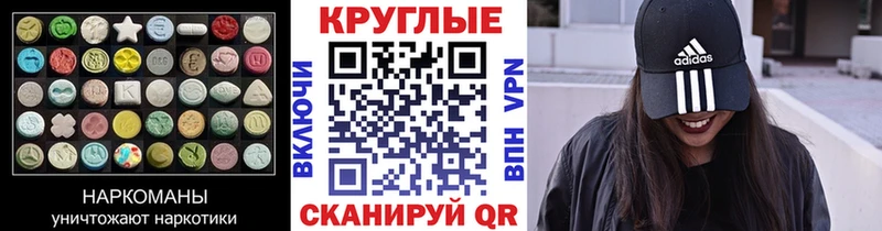 Экстази ешки Ревда