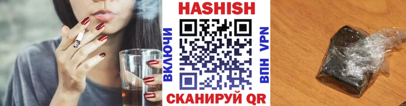 ГАШ индика сатива  Ревда 