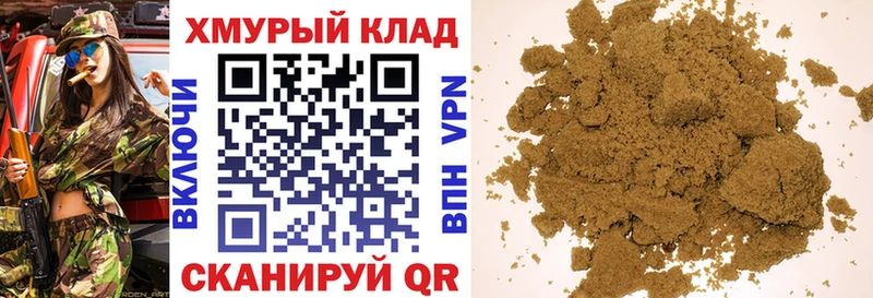 ГЕРОИН герыч  купить наркотики сайты  Ревда 