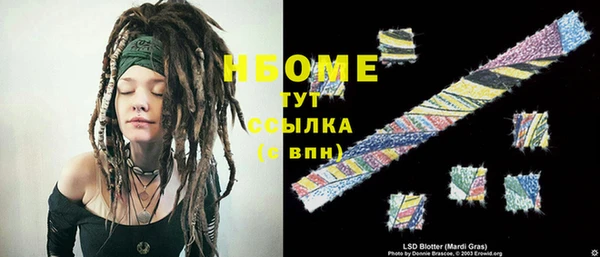 кокаин колумбия Арсеньев