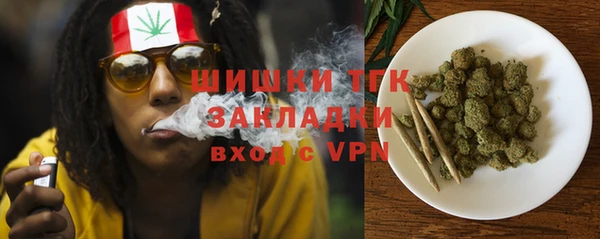 кокаин колумбия Арсеньев