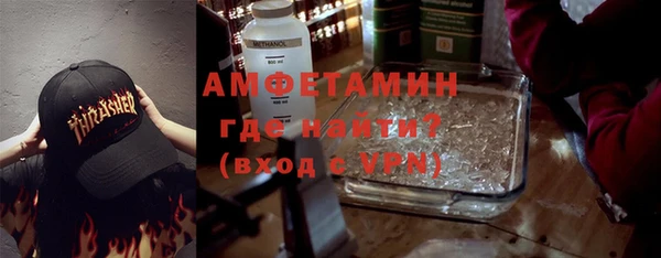 прущие грибы Армянск