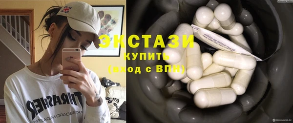 прущие грибы Армянск