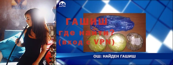 прущие грибы Армянск