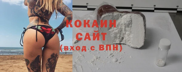 кокаин колумбия Арсеньев