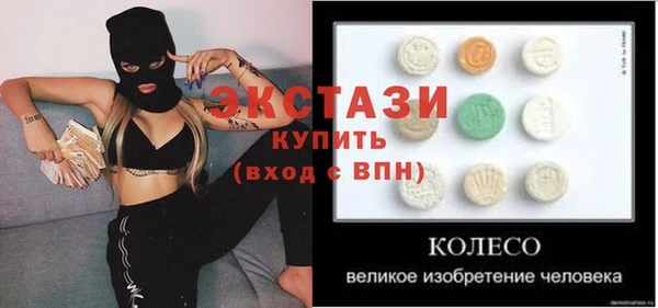 прущие грибы Армянск