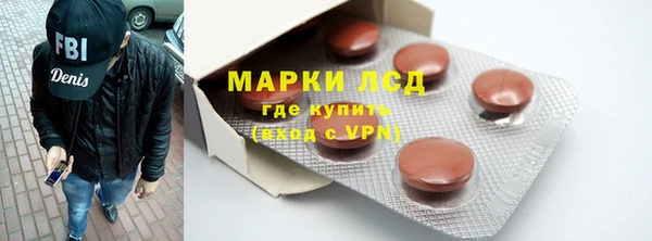 кокаин колумбия Арсеньев