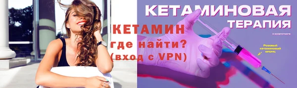 кокаин колумбия Арсеньев