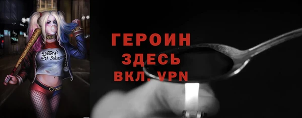 кокаин колумбия Арсеньев