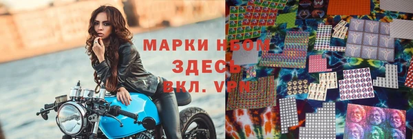 кокаин колумбия Арсеньев