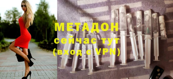 прущие грибы Армянск