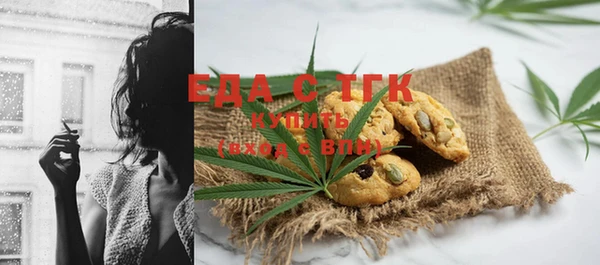 круглые Аркадак