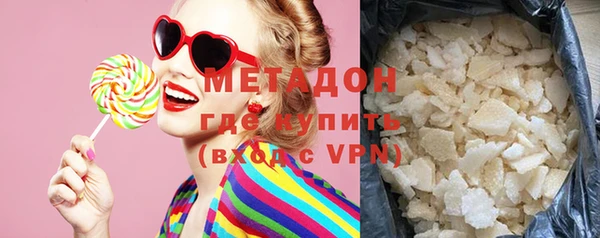 прущие грибы Армянск