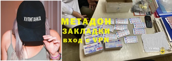 прущие грибы Армянск