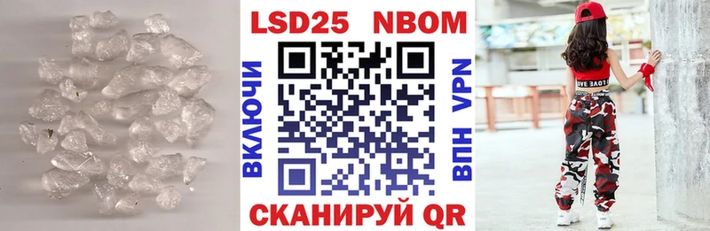Лсд 25 экстази кислота  Ревда 