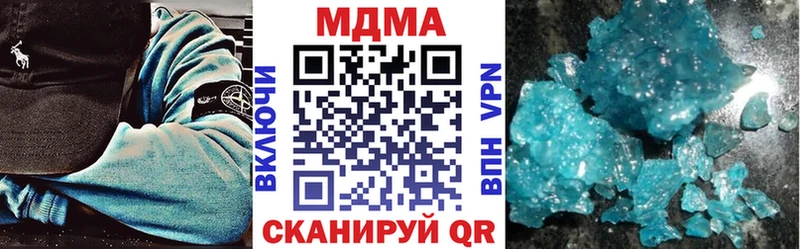МДМА VHQ  как найти наркотики  Ревда 