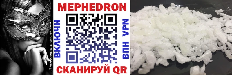 купить наркотики цена Ревда Меф 4 MMC