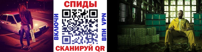 Метамфетамин пудра  закладка  Ревда 
