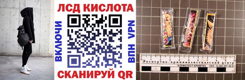 Наркотические марки 1500мкг  Ревда 